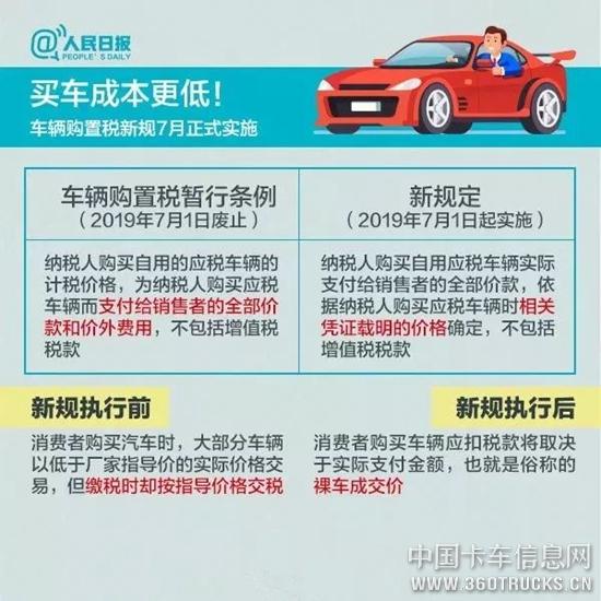 微信图片_20190701103825.jpg