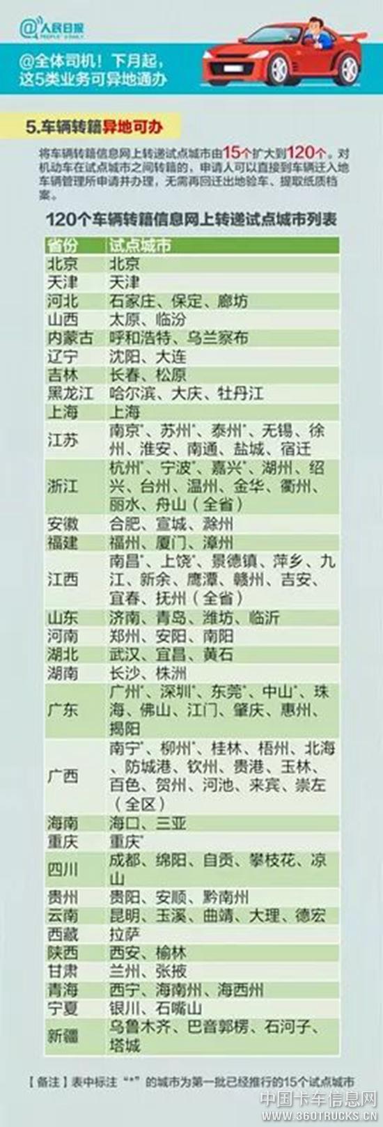 微信图片_20190701103854.jpg