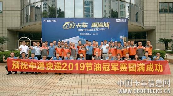 微信图片_20190701123247.jpg