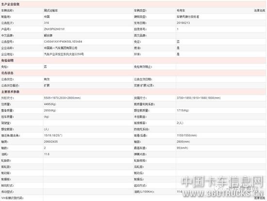 微信图片_20190708103853.jpg