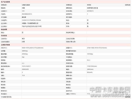 微信图片_20190708103909.jpg