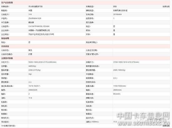 微信图片_20190708103924.jpg