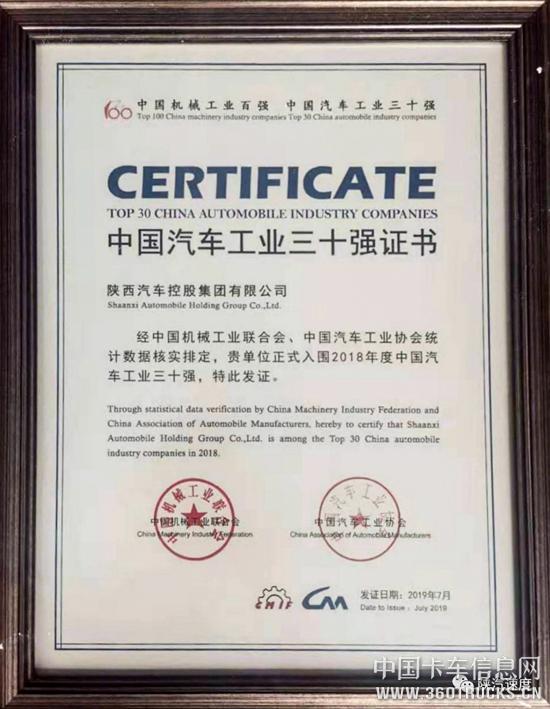 微信图片_20190709103801.jpg
