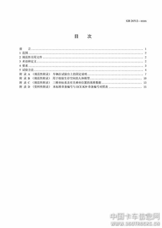 微信图片_20190710092719.jpg