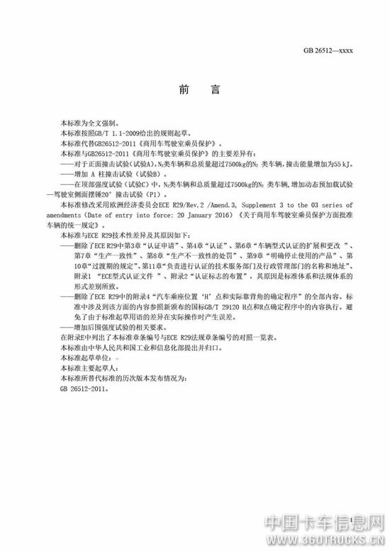 微信图片_20190710092724.jpg