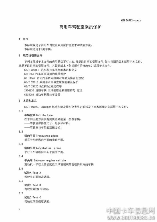 微信图片_20190710092728.jpg