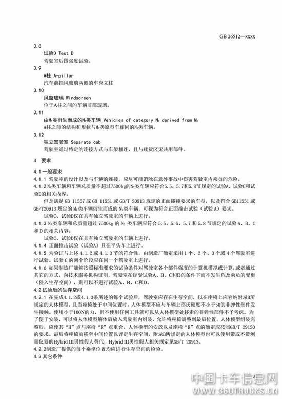 微信图片_20190710092732.jpg