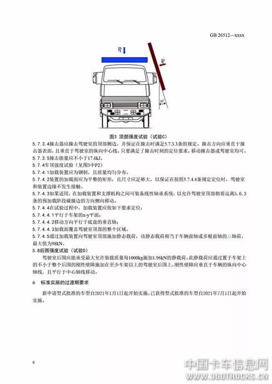 微信图片_20190710092745.jpg