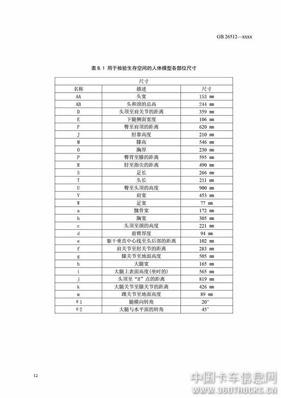 微信图片_20190710092814.jpg