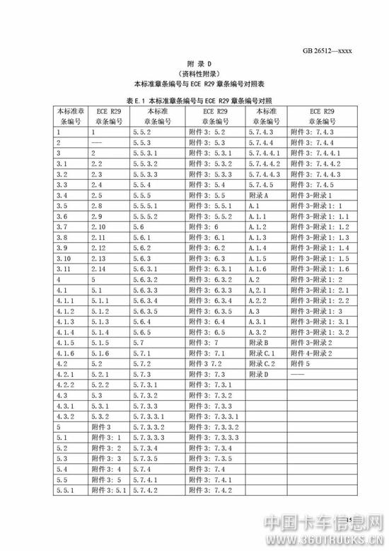 微信图片_20190710092825.jpg
