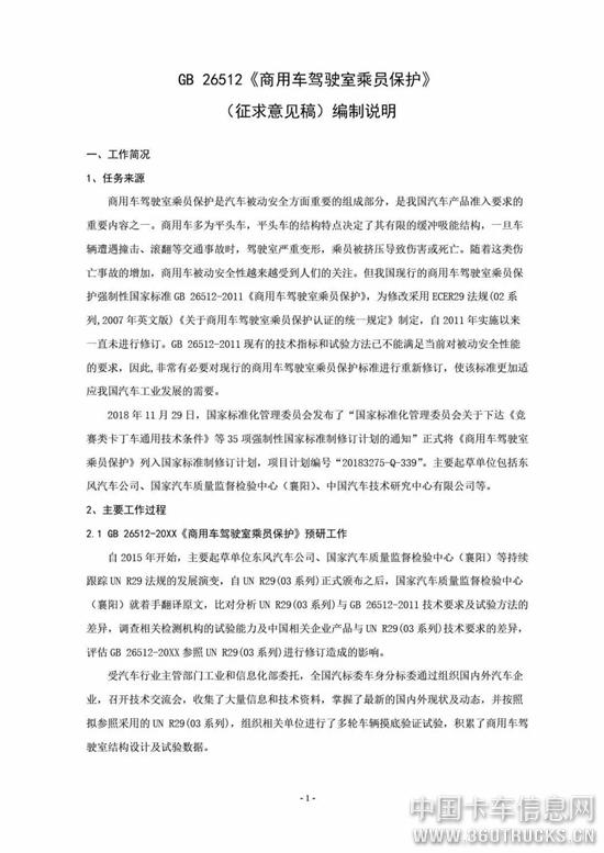 微信图片_20190710092829.jpg