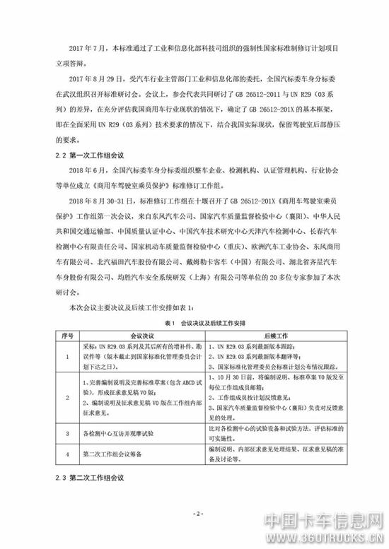 微信图片_20190710092833.jpg