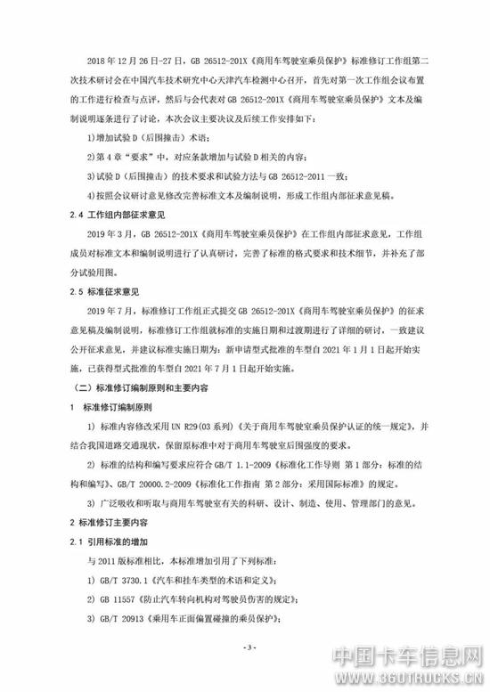 微信图片_20190710092845.jpg
