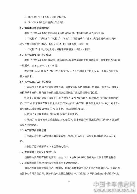 微信图片_20190710092849.jpg