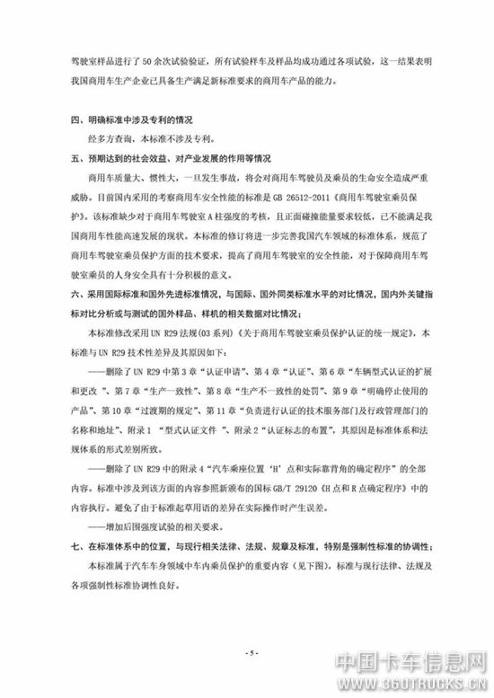 微信图片_20190710092855.jpg
