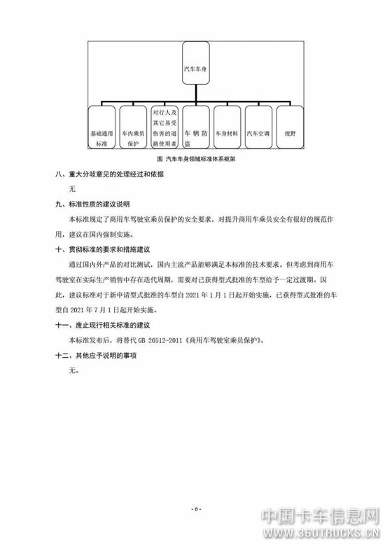 微信图片_20190710092859.jpg