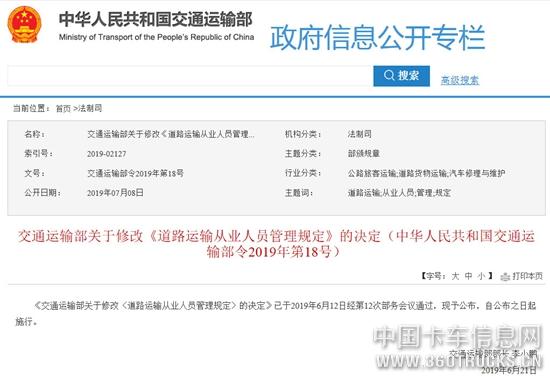 微信图片_20190716101259.jpg