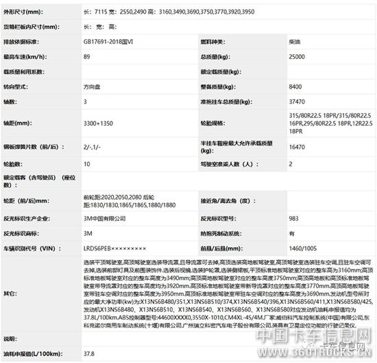 微信图片_20190724095749.jpg