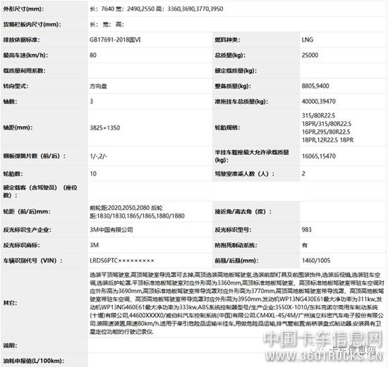 微信图片_20190724095804.jpg