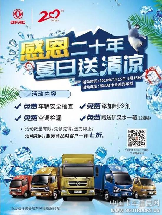 微信图片_20190730131313.jpg