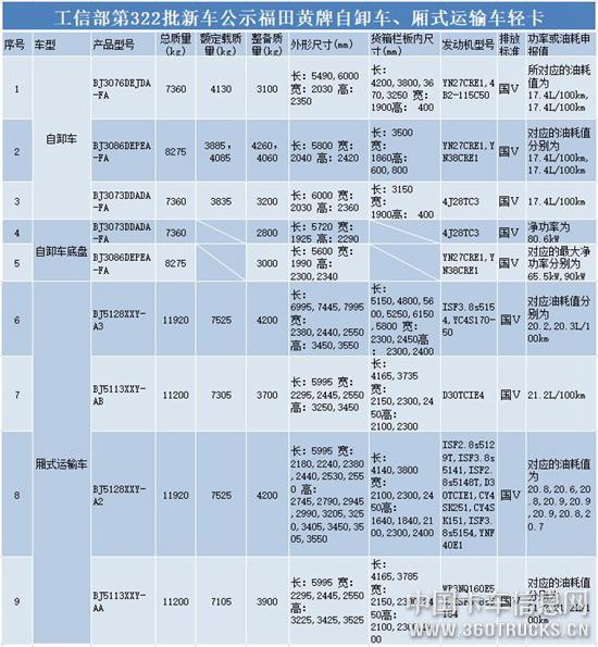 福田.jpg