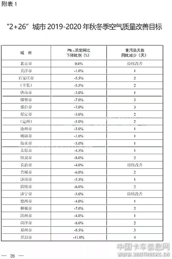 微信图片_20190920093126.jpg