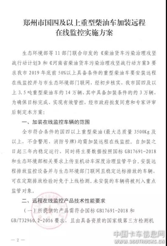微信图片_20191011094005.jpg