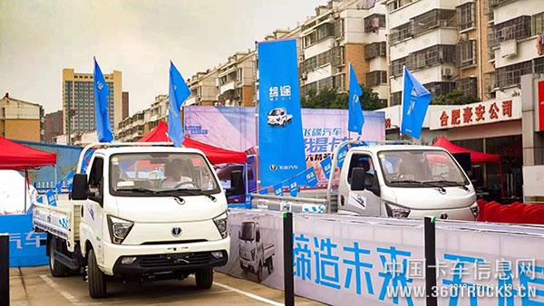 直面“强敌”的正确方式 飞碟汽车“我是卡车人”合肥站正式开赛
