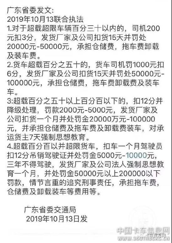 微信图片_20191021095145.jpg