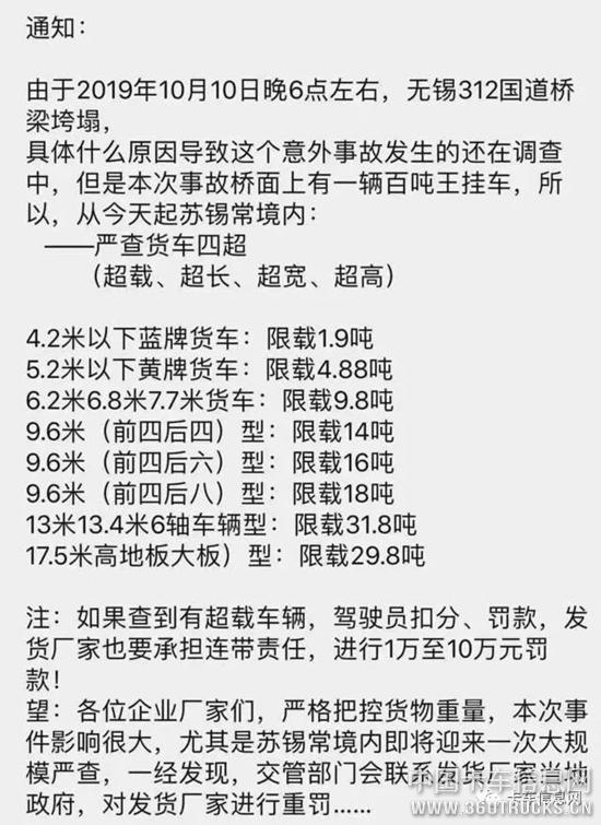 微信图片_20191021095514.jpg