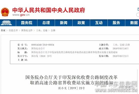 微信图片_20191126093939.jpg