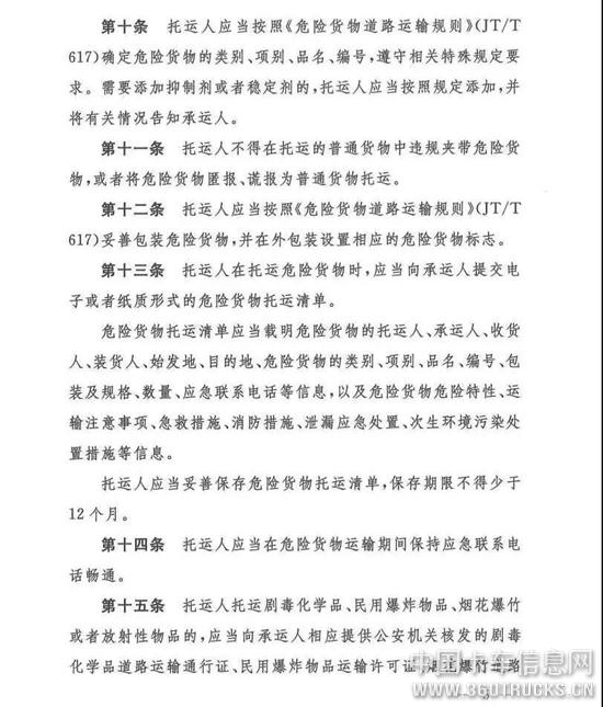 微信图片_20191127091732.jpg