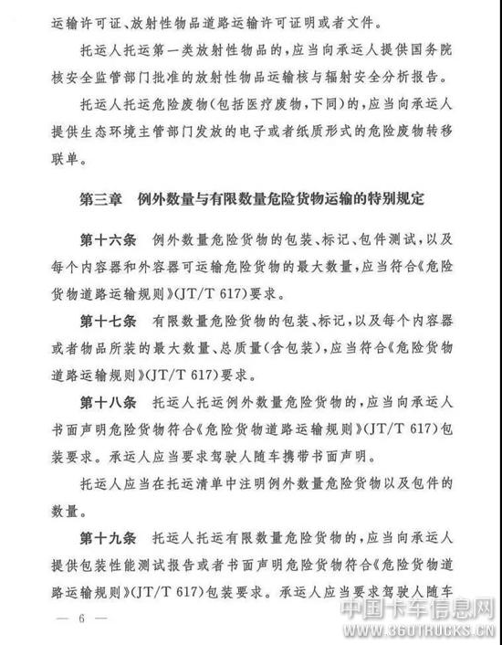 微信图片_20191127091737.jpg
