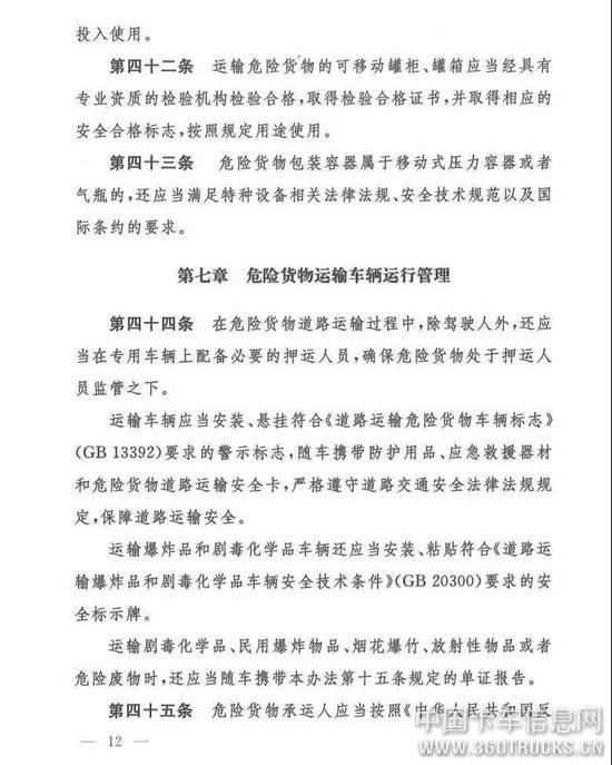 微信图片_20191127091806.jpg