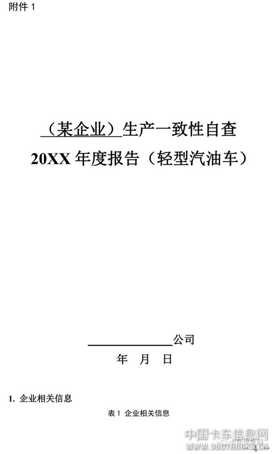 微信图片_20191218093545.jpg