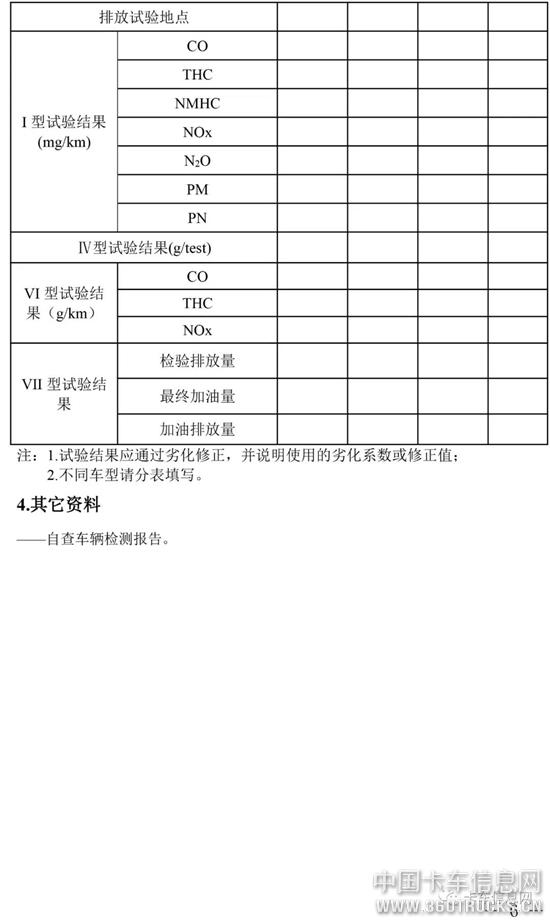 微信图片_20191218093557.jpg