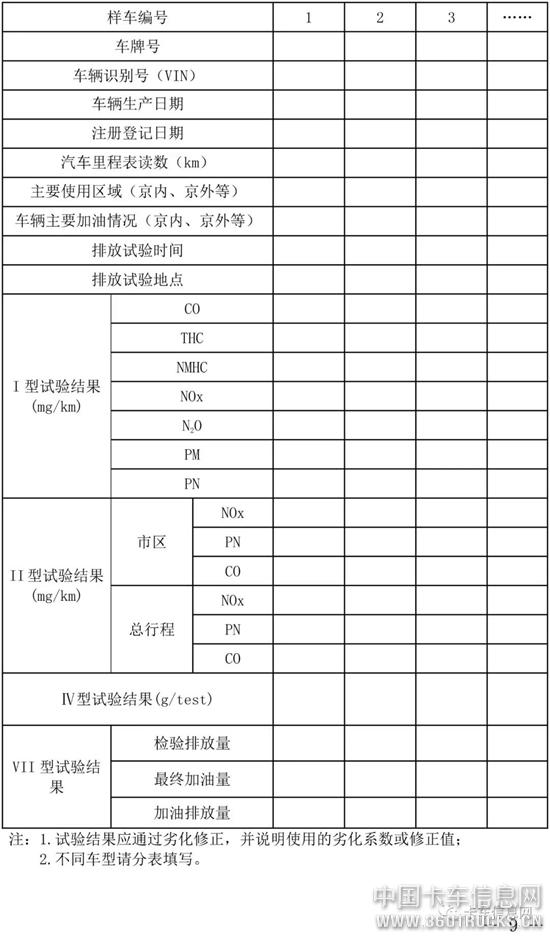 微信图片_20191218093612.jpg