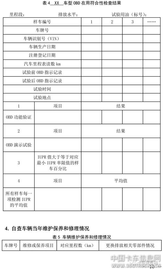 微信图片_20191218093619.jpg