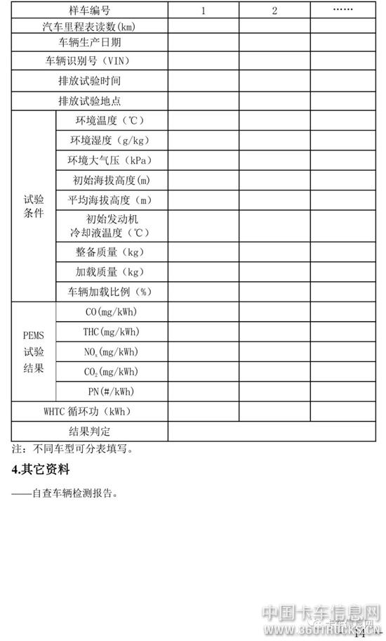 微信图片_20191218093640.jpg