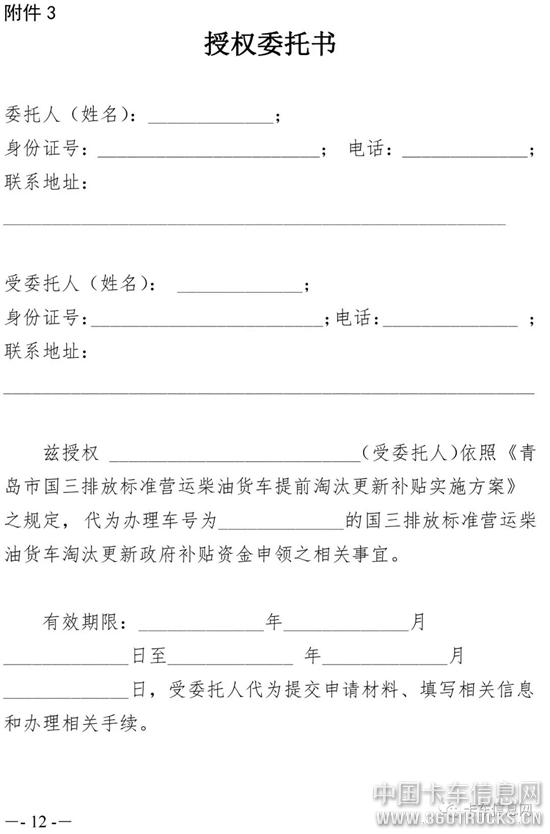 微信图片_20191230102319.jpg