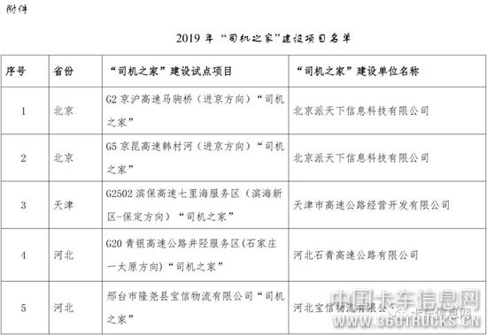 微信图片_20191231091014.jpg