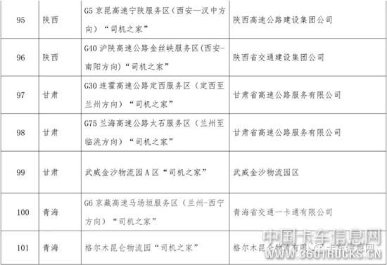 微信图片_20191231091147.jpg