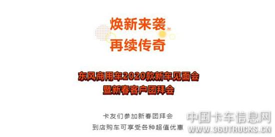 QQ截图20200103122835.jpg