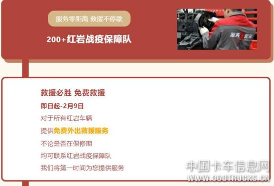 QQ截图20200205100947.jpg