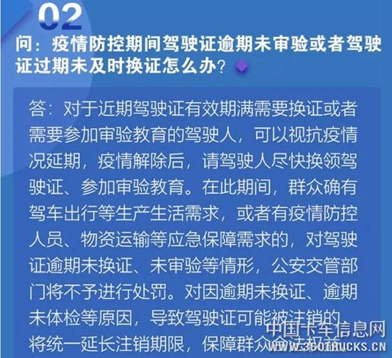 QQ截图20200213112630.jpg