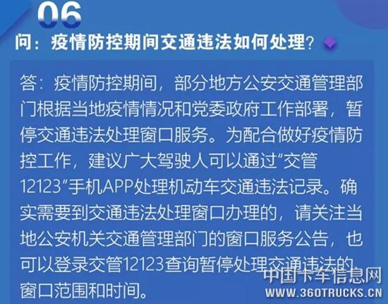 QQ截图20200213112721.jpg