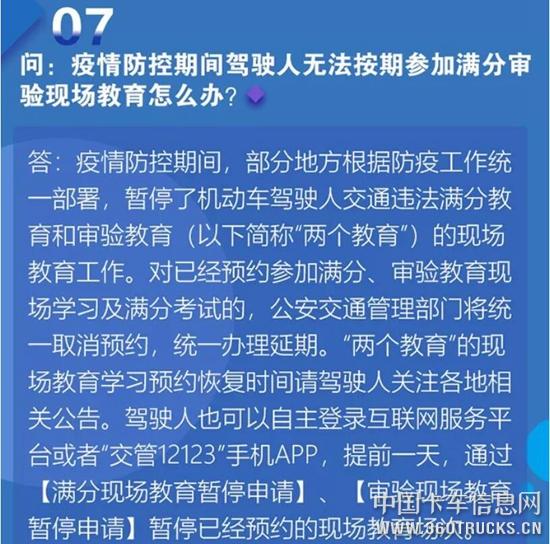 QQ截图20200213112749.jpg