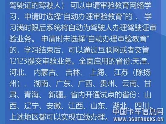 QQ截图20200213112815.jpg