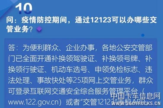 QQ截图20200213112837.jpg