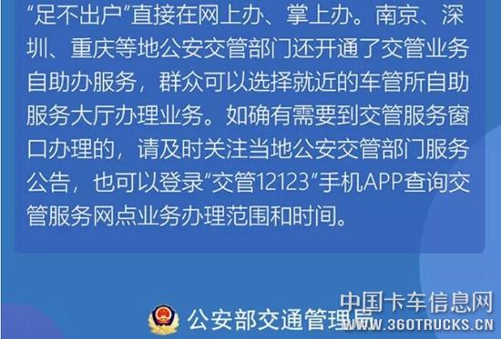 QQ截图20200213112851.jpg